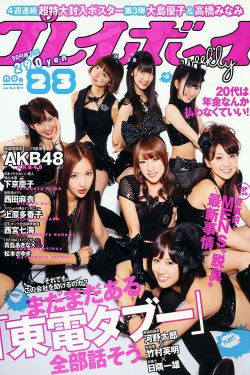 少年歌行电视剧40免费观看
